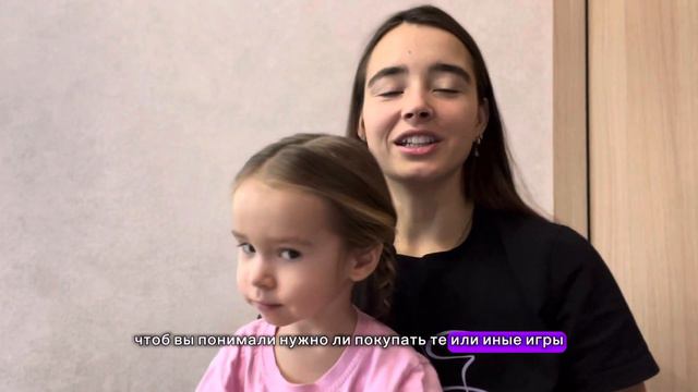 Я разрешаю ребенку играть в айпад! 40 минут в день - обязательно смотреть онлайн