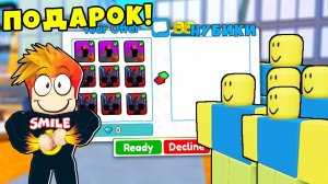 ПОДАРИЛ НУБИКАМ ЛУЧШИХ ЮНИТОВ в Toilet Tower Defense Roblox