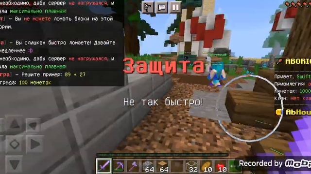 Сервер с бесплатным донатом в Майнкрафте 1.16 201 заходите смотреть онлайн