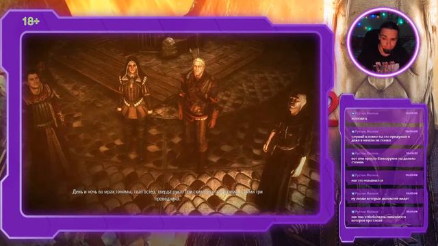 The Witcher 2 ➤ ПРОХОЖДЕНИЕ #13 смотреть онлайн