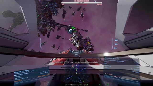 ?? X4 Tides of Avarice: ЛЕСНОЙ ЦАРЬ и МЕТАЛЛОЛОМ