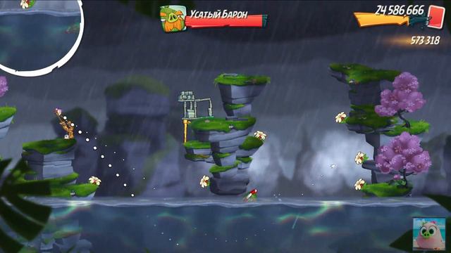 King Pig Panic/Паника короля свиней! 09/06/2021 Angry Birds 2. смотреть онлайн