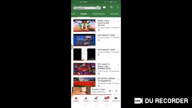 Играем в стандуф и другие игры смотреть онлайн