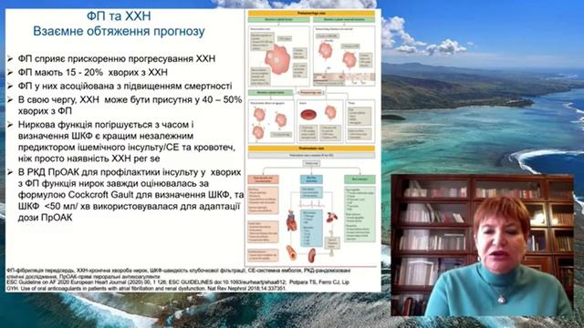 Вибір антикоагулянтної терапії для лікування коморбідного пацієнта з нФП та ХХН смотреть онлайн