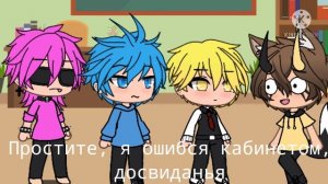 Что было бы если я попала в клуб яричин[Гача лайф]