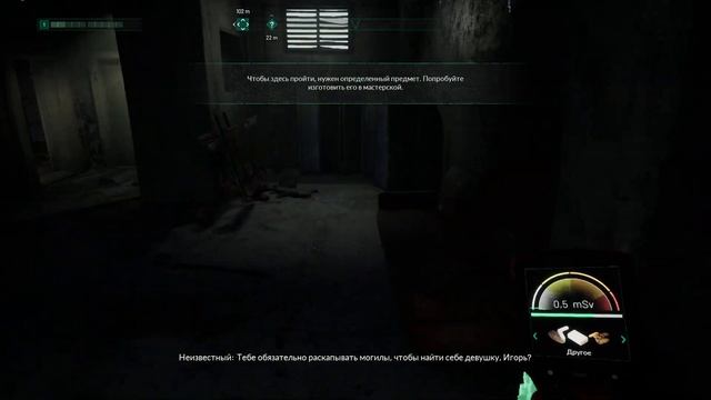 Chernobylite - Прохождение (02 эп.) смотреть онлайн