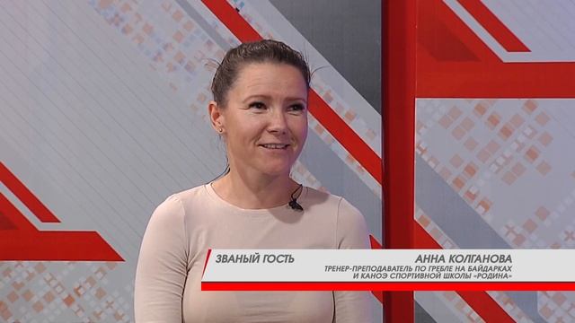 Тренер по гребле на байдарках и каноэ Анна Колганова смотреть онлайн