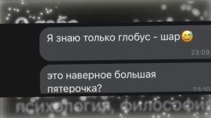 VK ЗНАКОМСТВА - ЧТО ЭТО?