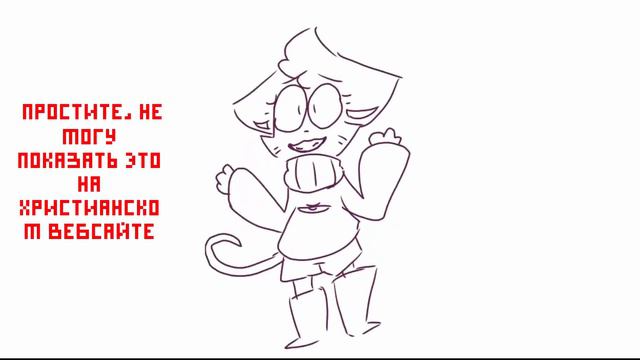 КАМЕННЫЙ СТОЯК БЛУБЕРРИ | #Undertale #Fontcest animation | EARRAPE смотреть онлайн