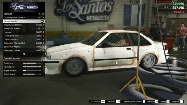 КАК ДРИФТИТЬ В ГТА 5 (внатуре дрифт)