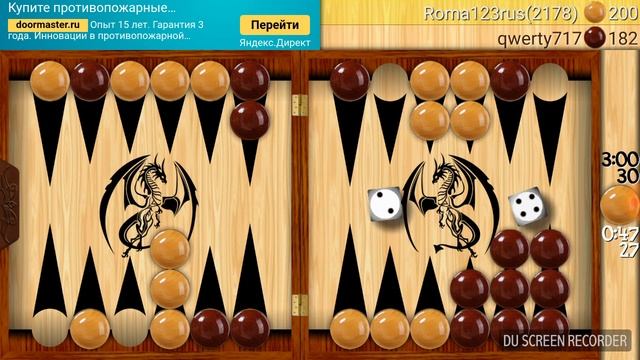 Нарды длинные на андроид смотреть онлайн
