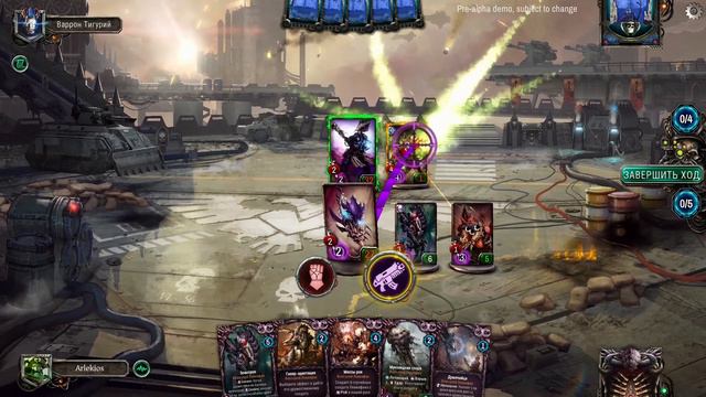 Warhammer 40000: Warpforge. Нейротроп. Синаптический контроль. смотреть онлайн