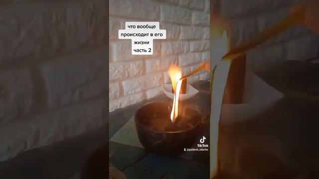 что вообще происходит в его жизни- часть 2 смотреть онлайн