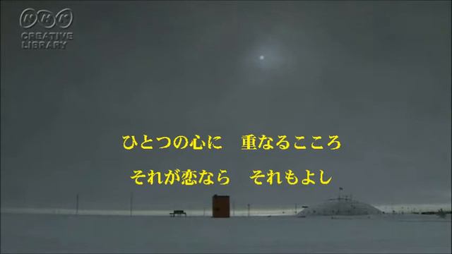 鶴田浩二　傷だらけの人生 　cover　勇翁 смотреть онлайн