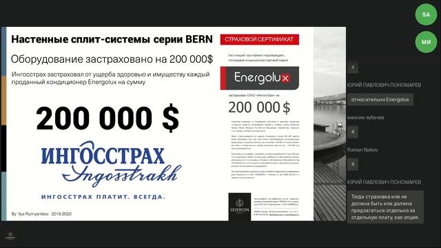 Вебинар: Сплит системы настенного типа (модельный ряд, преимущества, возможности) смотреть онлайн