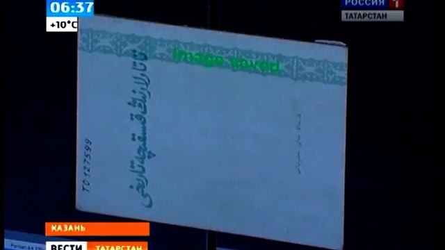 istoriy v knigah смотреть онлайн