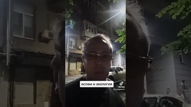 ислам и экология. запись 14 июня 2021 года смотреть онлайн