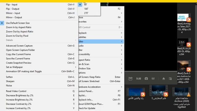 تدوير الفيديو برنامج جوم بلاير Gom Player смотреть онлайн