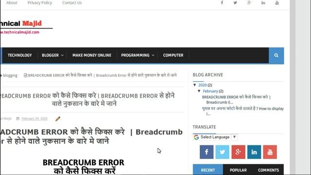 Fix Breadcrumbs Error | Google Search Console me Breadcrumbs Error ko Fix kaise kare | смотреть онлайн