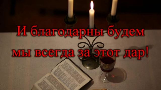 "Благодарны за выкуп" №18 КАРАОКЕ смотреть онлайн