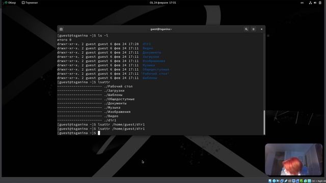 INFOSEC, лаб2, процесс смотреть онлайн