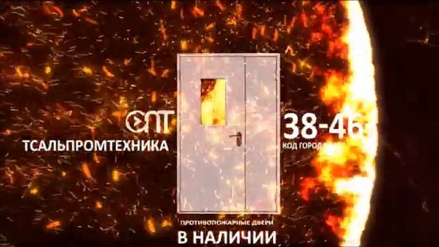 Лучшие противопожарные двери смотреть онлайн
