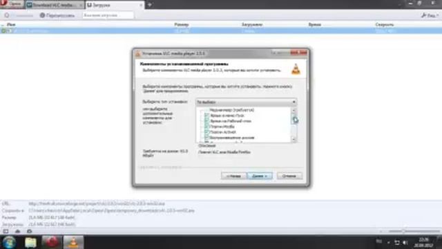 Как скачать и установить VLC смотреть онлайн