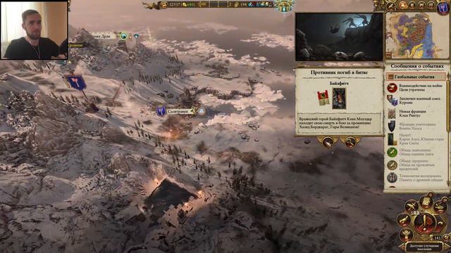 ГНОМЫ ПОДХВАТИЛИ САРТОЗУ ► Total War: WARHAMMER II прохождение за Гномов #20 смотреть онлайн