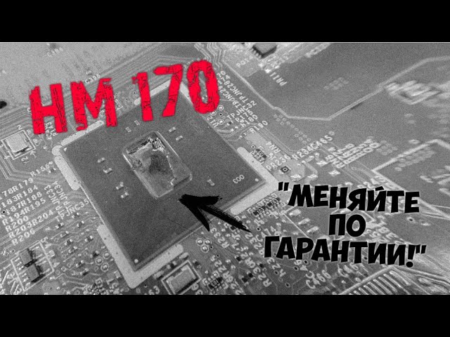 НЕВЕРОЯТНАЯ ИСТОРИЯ №1 - MSI GL62 разбили кристалл HM170 через USB - ITLab Курск смотреть онлайн