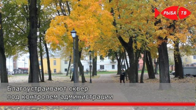 В Рыбинске завершается благоустройство Лозовского парка смотреть онлайн
