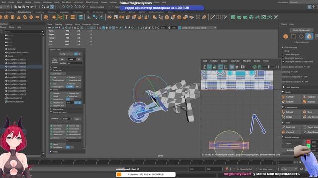 Быстрый 3D стрим. Пакуем UV смотреть онлайн