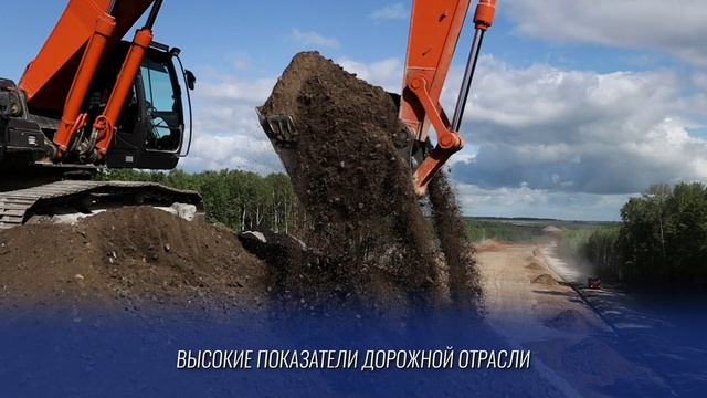 Работа Стройкомплекса за первые пол года