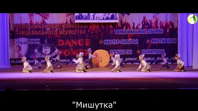 Детский ансамбль танца "Мишутка" - "Мышки" смотреть онлайн