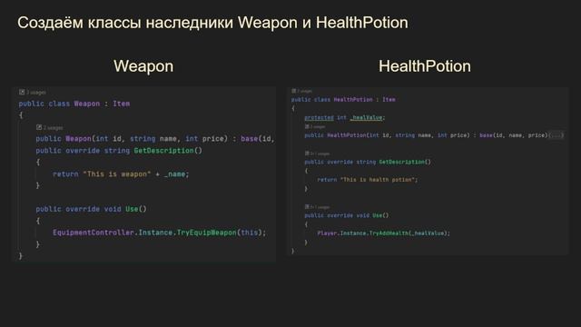 SOLID, 1.3 LSP - Liskov Substitution Principle Принцип подстановки Лисков - смотреть онлайн