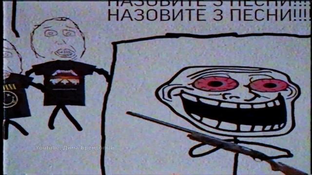 НАЗОВИТЕ 3 ПЕСНИ