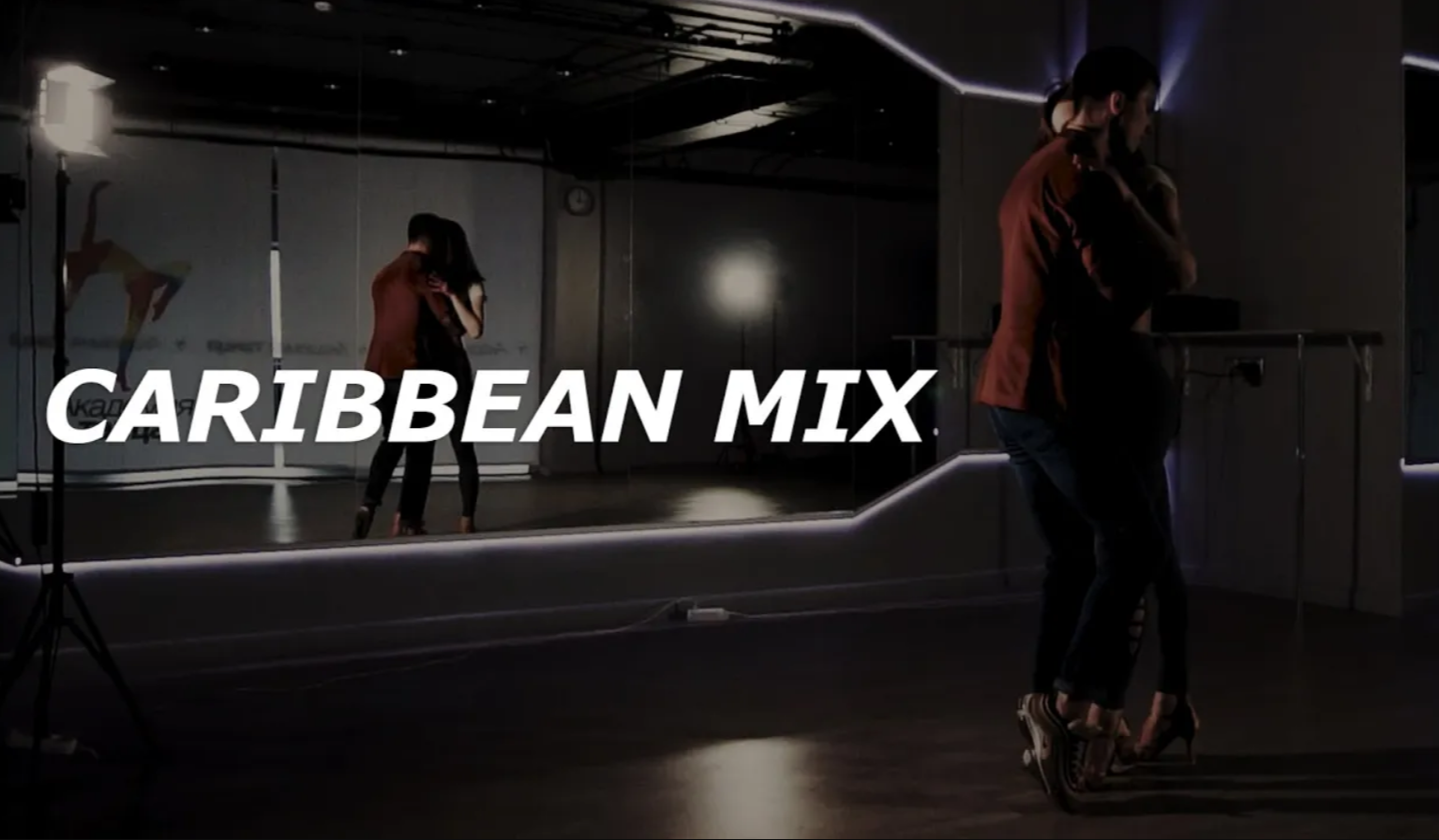 CARIBBEAN MIX - Академия танца