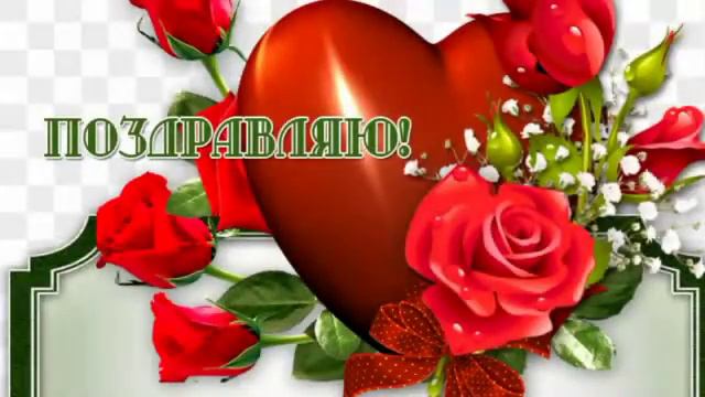 С днём рождения т. Света!!!!! смотреть онлайн