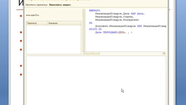 block2 387 part5 main смотреть онлайн