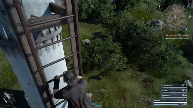 FINAL FANTASY XV Красотище на верху смотреть онлайн