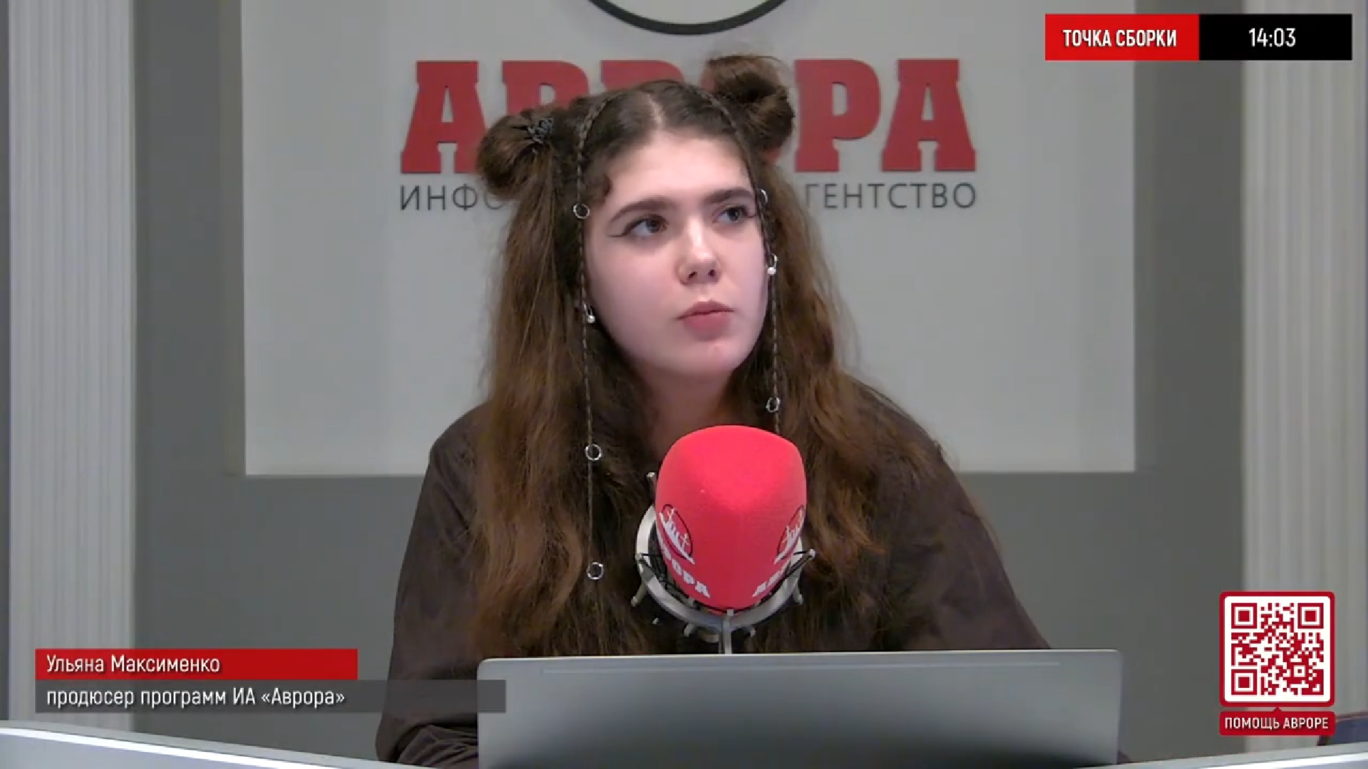 Надо ли изменить принципы устройства общества, чтобы остановить деградацию политических систем мира? смотреть онлайн