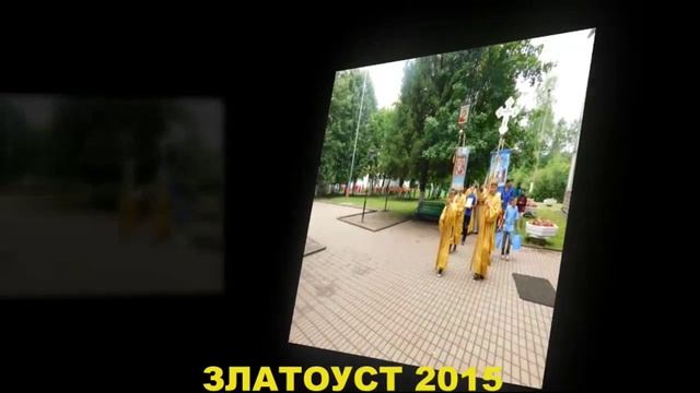 Православный молодежный центр "Златоуст" 2015 год смотреть онлайн