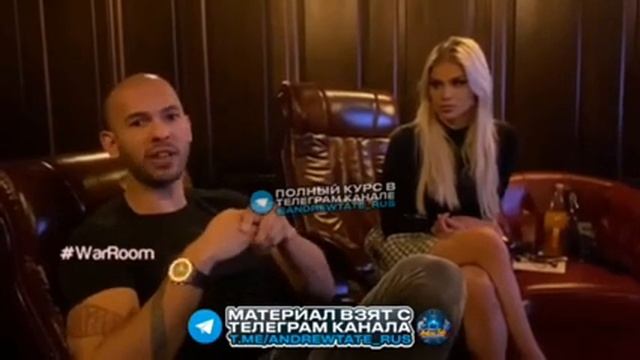 Полный бесплатный курс Эндрю Тейта МАСТЕР ОНЛИФАНСА смотреть онлайн