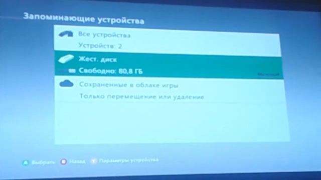 Как удалить аккаунт на xbox 360 очень легко смотреть онлайн