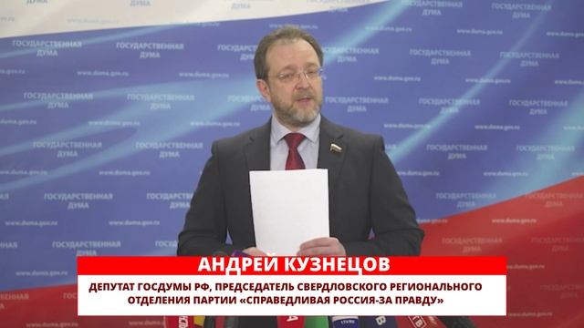 ПОВЫШЕНИЕ ЗАРПЛАТЫ МЕДРАБОТНИКАМ смотреть онлайн