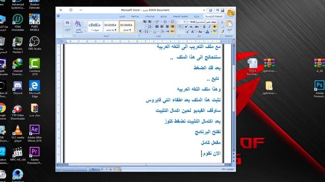 طريقه تحميل و تثبيت برنامج فوتوشوب 2019 مفعل كامل Adobe Photoshop CC 2019 مع اللغه العربية смотреть онлайн