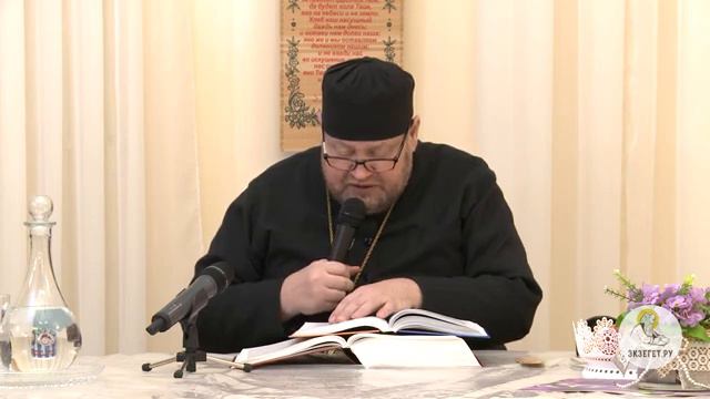 Евангелие от Иоанна. Глава 5. Протоиерей Олег Стеняев. Новый Завет смотреть онлайн