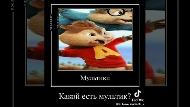 Разоблачение имени Алина смотреть онлайн