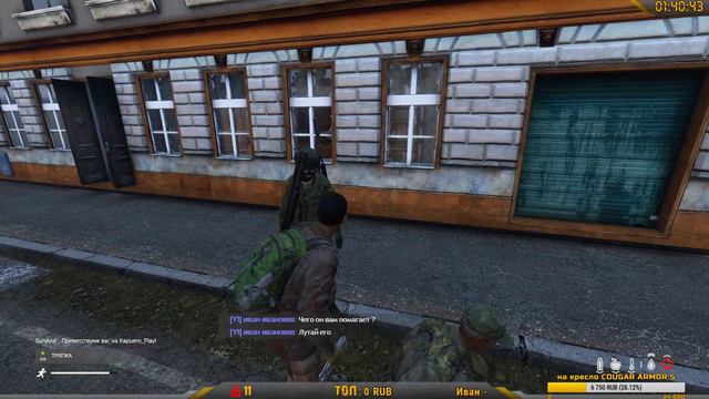 🔴 DAYZ ➤ БЕЗ БАЗАРА ➤ ВЫЖИВАНИЕ ➤ дейзи | dayz 1.0 смотреть онлайн