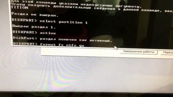 Решено Программе установки не удалось создать новый или найти существующий системный раздел