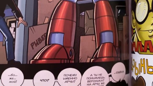 Арчи против Хищника - обзор! смотреть онлайн